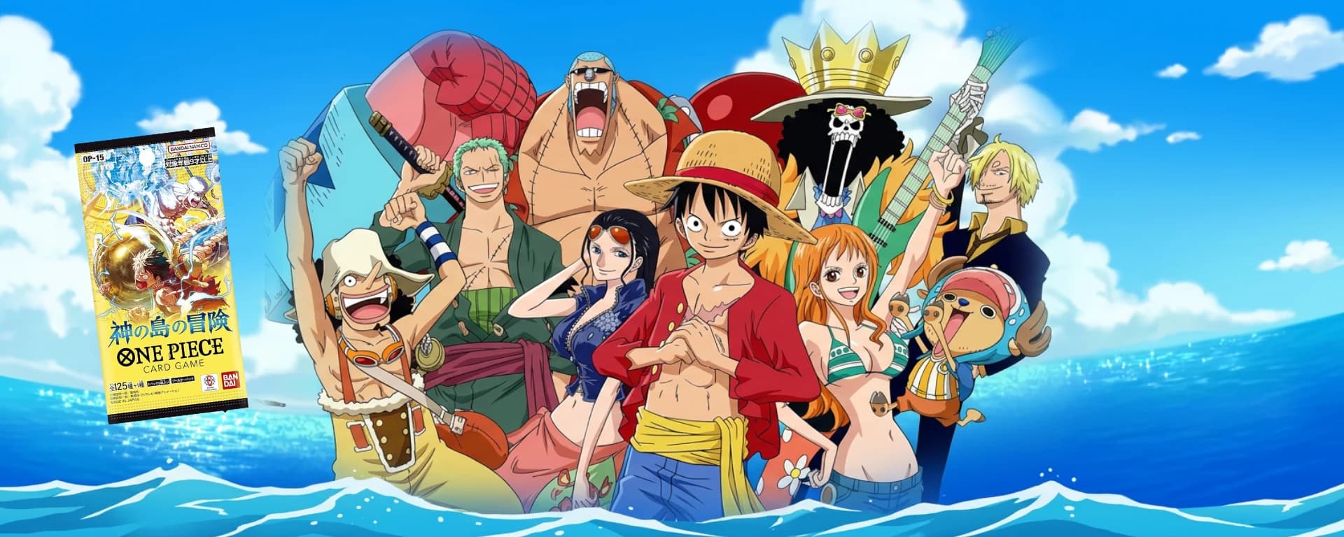 One Piece
