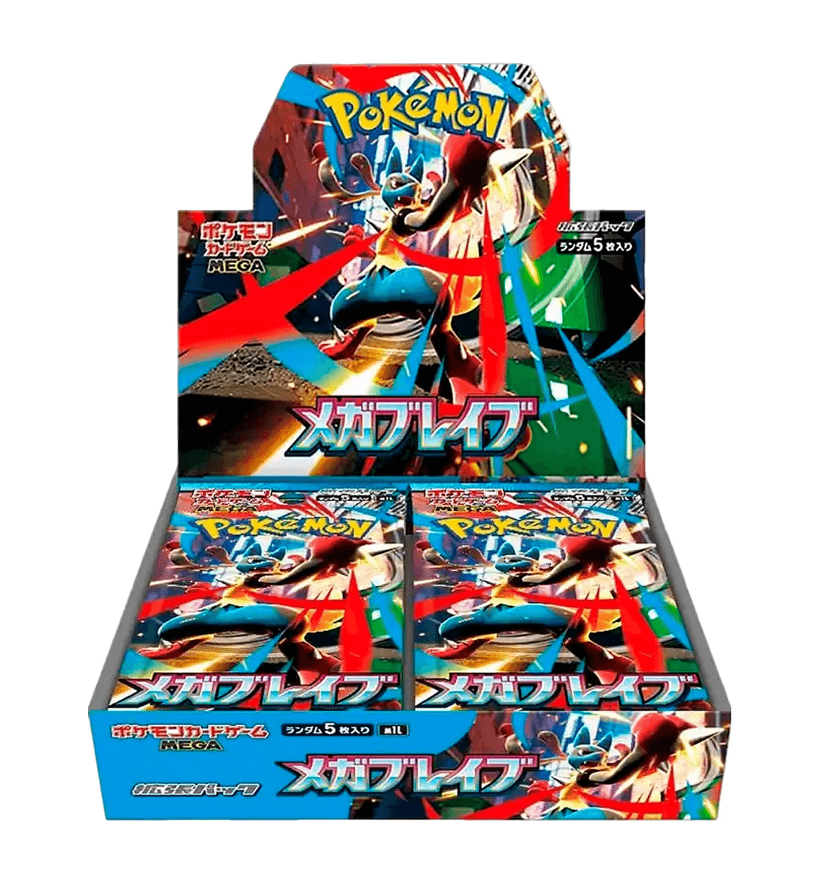 Mega brave